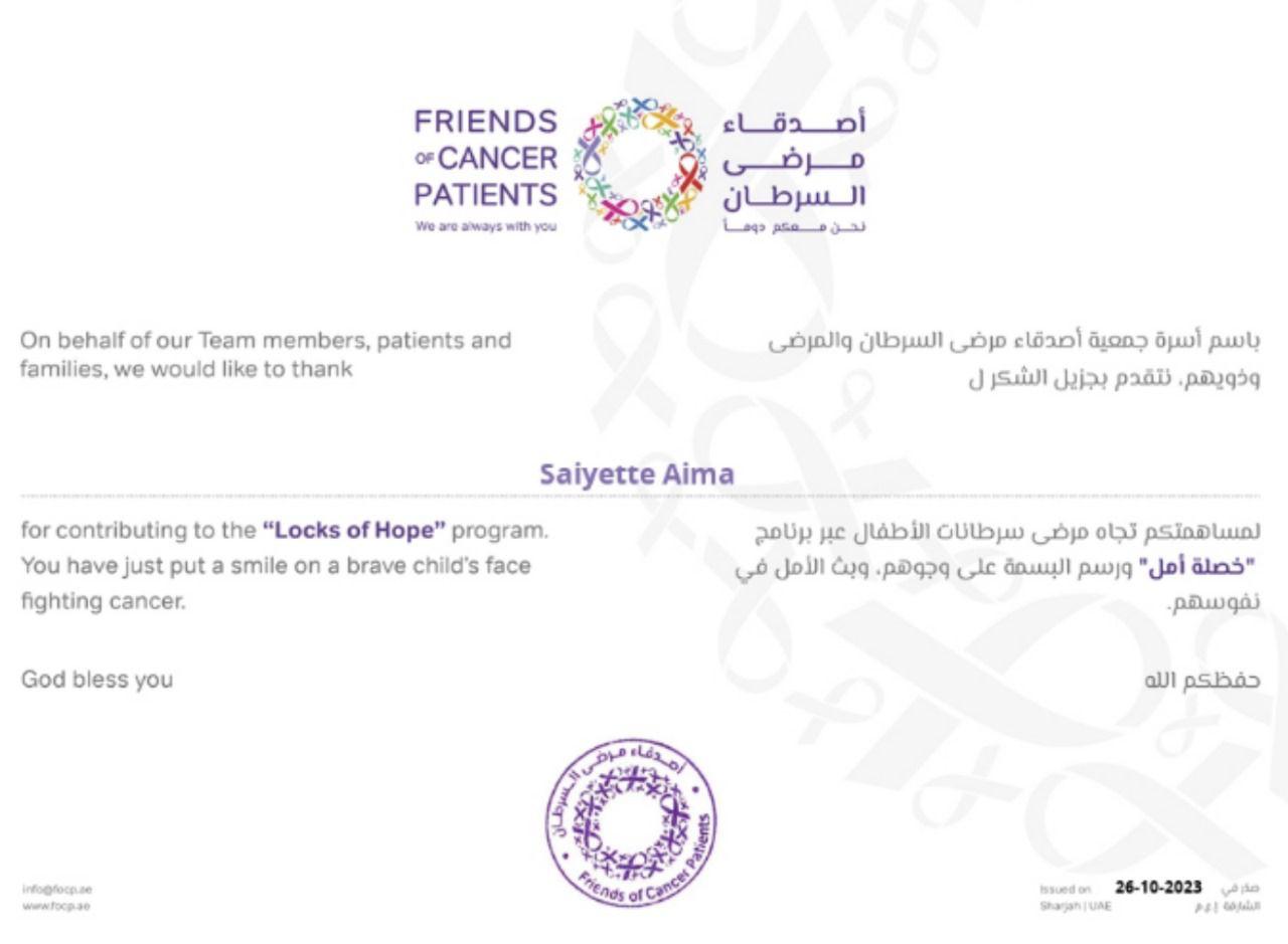 UAE Certificate Details